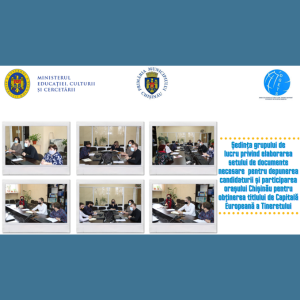 La data de 15 decembrie 2020, în cadrul DETS a Consiliului municipal Chișinău, a avut loc ședința grupului de lucru privind elaborarea setului de documente necesare pentru depunerea candidaturii și participarea orașului Chișinău pentru obținerea titlului de Capitală Europeană a Tineretului